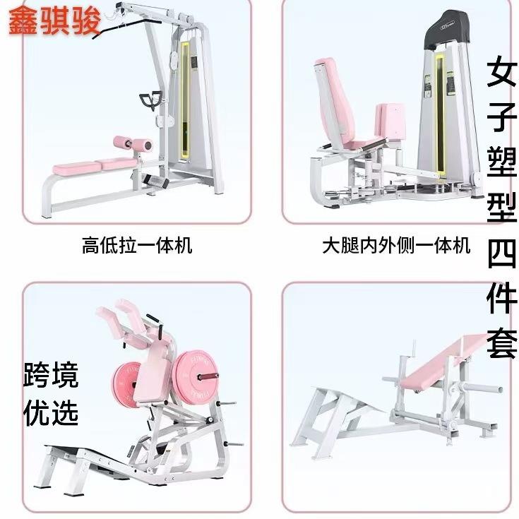 哈克深蹲机健身房商用臀桥练臀大腿女子塑形倒蹬史密斯健身器材