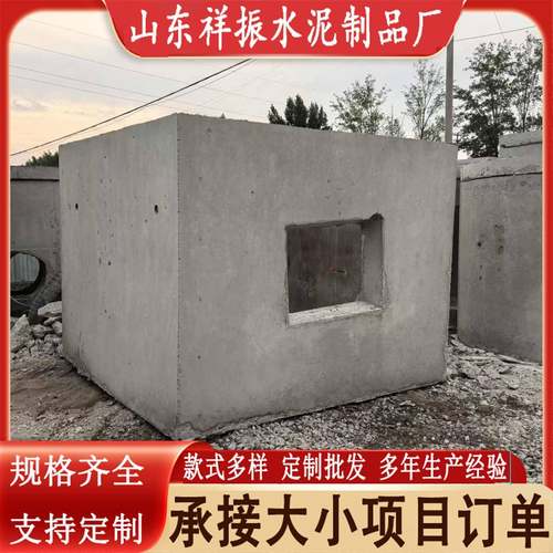 预制钢筋混凝土电缆井装配式水泥检查井