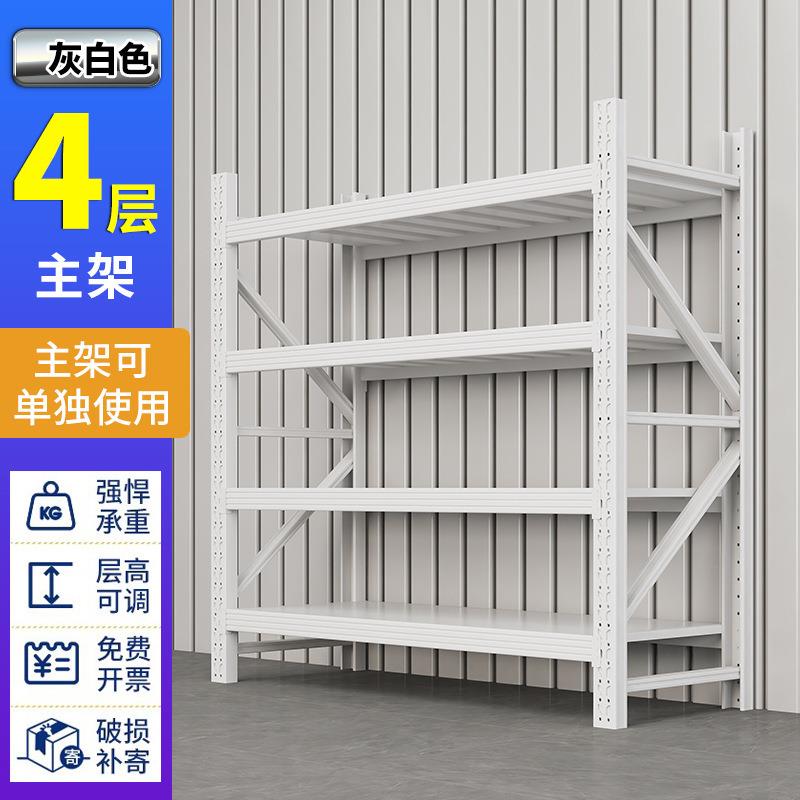 轻型货架子多层货物置物架家用快递储物架子仓储单层二百公斤