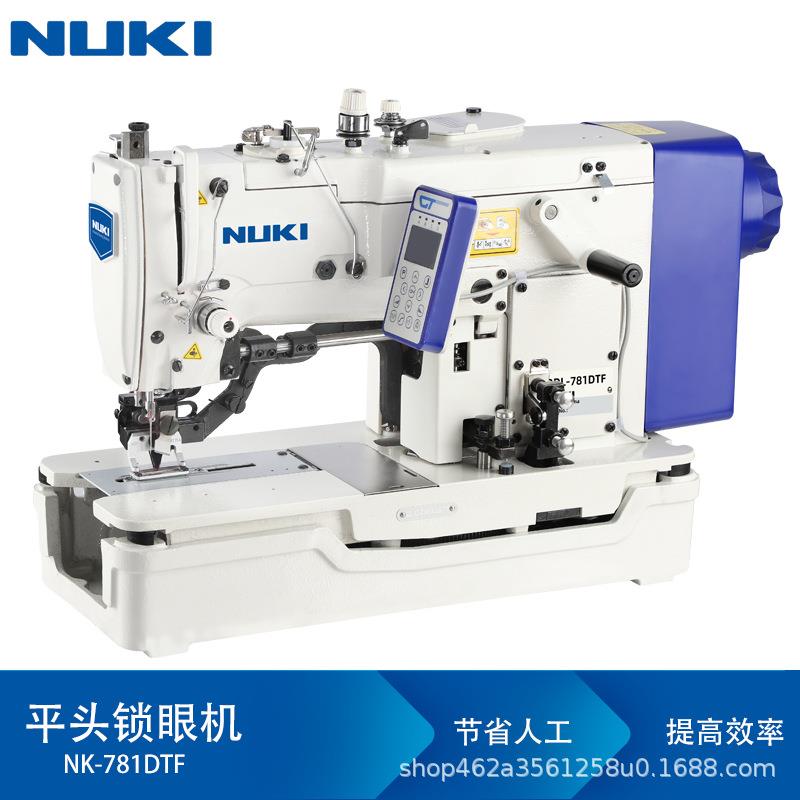NK-781-DTF高速直驱电子平头锁眼机自动剪线工业缝纫机羊毛衫