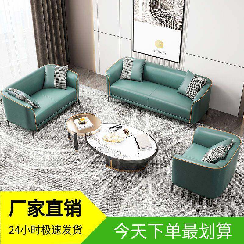 网红科技布沙发小户型北欧客厅现代简约两三人出租房公寓卧室沙发,收纳整理,烫衣板及配件,淘宝优惠券,粉丝福利购,淘宝优惠卷