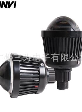 三为2.5寸单远光LED透镜模组25w4300K汽车前照灯LED高亮度远光