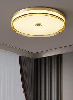 全铜新中式吸顶灯圆形卧室灯温馨浪漫房间书房灯简约现代led灯具