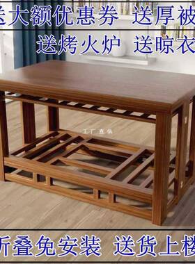烤火桌子家用折叠烤火架茶几一体1.2米实木长方形炕桌楠竹取暖桌