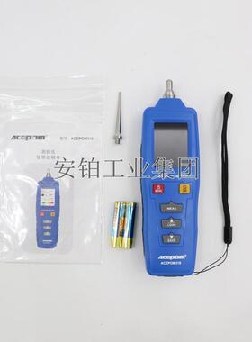 安铂手持式彩屏测振仪ACEPOM318振动速度位移加速度同时显示存储
