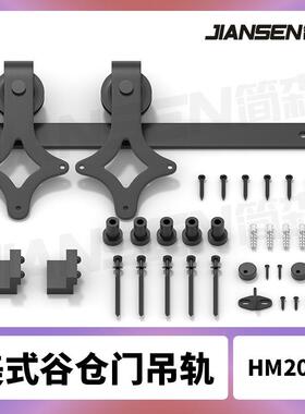 谷仓门移门轨道室内门厨房门美式滑轮吊轨吊滑五金配件