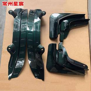适用于问界m9挡泥板内衬6件套免打孔汽车后轮装 配件 饰品改装