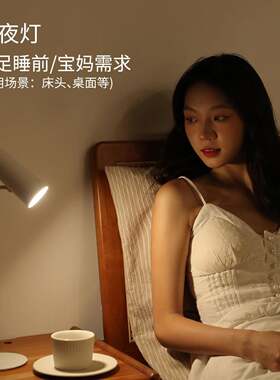 创意阅读led护眼夕阳台灯学生宿舍网红氛围夜灯桌面多功能台灯