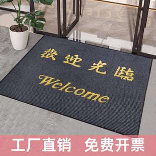 2026欢迎光临门垫迎宾地垫脚垫进门店铺门口防滑地毯吸水红色马年
