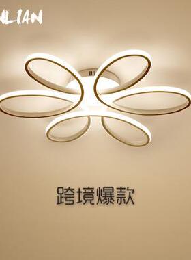 爆款艺术铝材餐厅房间灯具卧室灯led花瓣时尚创意吸顶灯