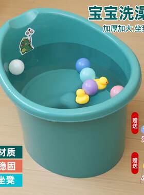 儿童泡澡桶3岁以上宝宝洗0一6冬天可坐大号婴浴沐浴盆家用小孩游