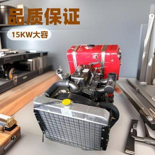 潍坊潍坊2105D柴油机15KW发电机组配套二缸发动机水冷