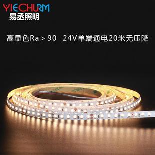 低压2835灯带柜台灯带12v 24v120灯软灯带线条灯20米无压降灯带