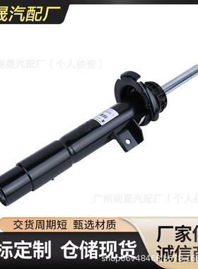 适用宝马F33F83F32F82F36前减震31316799583