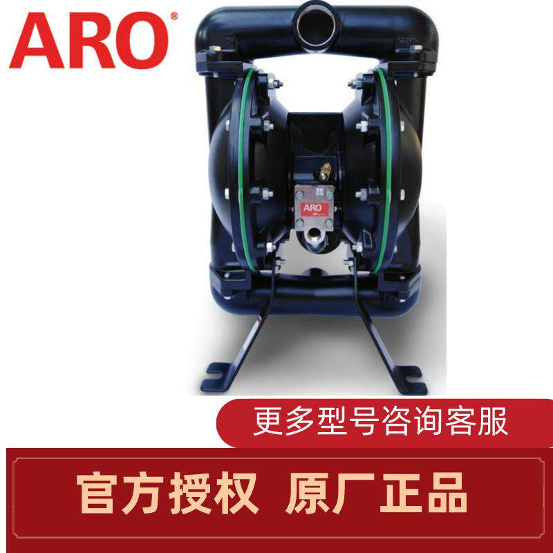 1.5寸铝合金泵英格索兰ARO气动隔膜泵666170-144-C/666170-344-C
