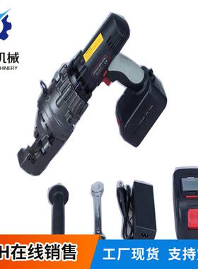 手持钢筋速断器型号RC-16B电压18V5Ah功率200W切断速度3.5-4s