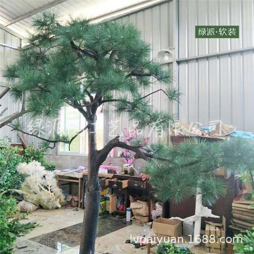 仿真松树大型商场写字楼落地摆放仿真迎客松树人造罗汉松松针树