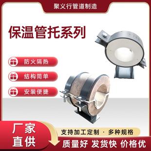 聚氨酯保冷管托固定管道支吊架抗震滑动导向支座镀锌固定隔热管托