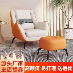 懒人沙发椅单人沙发小户型客厅单张阳台休闲椅设计师老虎凳酒店椅