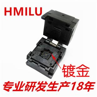 HMILU现货QFN48弹片老化座间距0.4mmIC清空座6*6mmQFN测试座