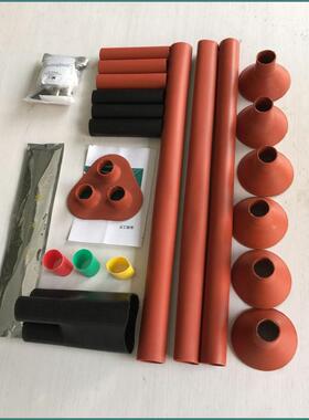 直销热缩电缆终端头户内热缩电缆头NRSY-3.1电力电缆附件