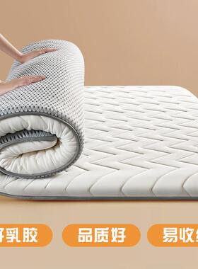 乳胶床垫租房软垫家用双人加厚榻榻米睡垫床褥子学生宿舍单人垫被