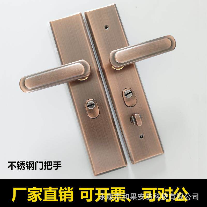 防盗门把手加厚不锈钢一整套锁家用通用型老式入户门大门防盗门锁