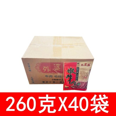外婆桥牛肉调理料260gx40袋嫩牛肉脆鸭肠粉脆毛肚粉火锅腰片爽口