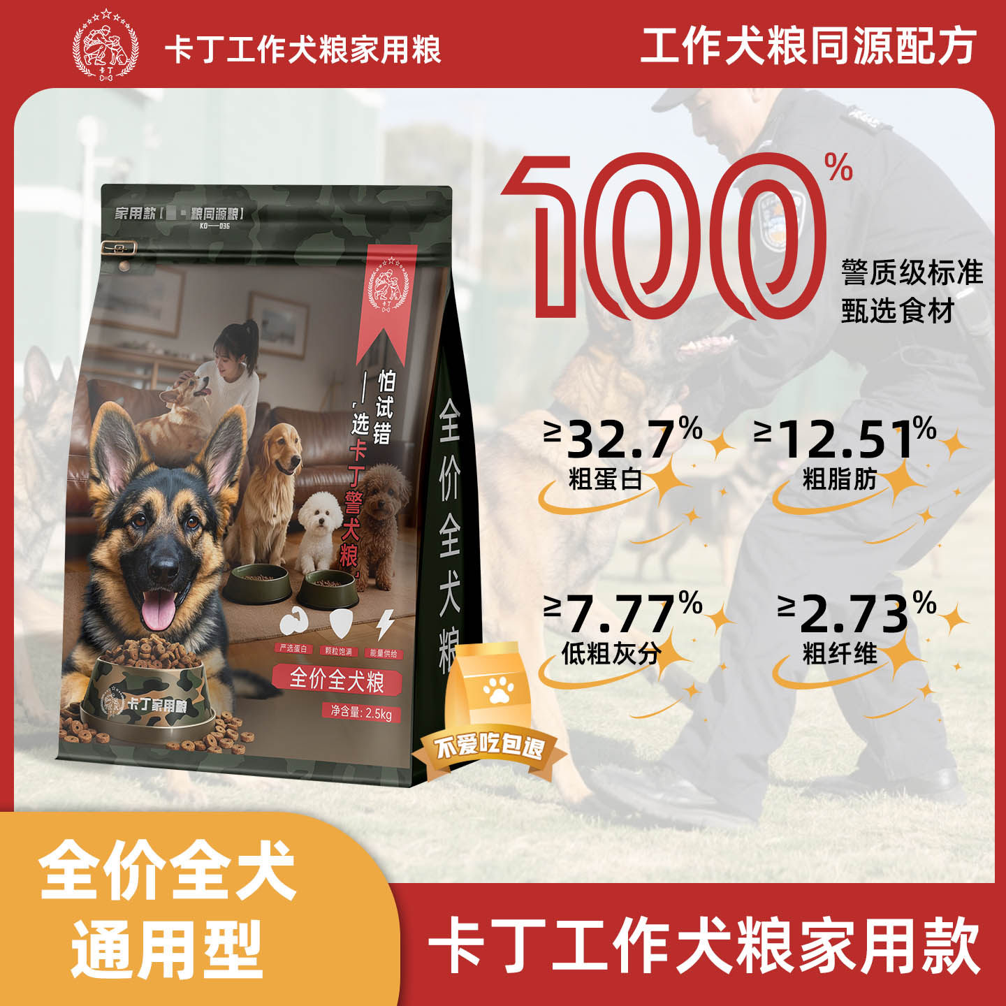 全犬通用型狗粮10斤装幼犬中小型犬鸭肉粮比熊专用博美旗舰店正品,宠物/宠物食品及用品,狗全价膨化粮,淘宝优惠券,粉丝福利购,淘宝优惠卷