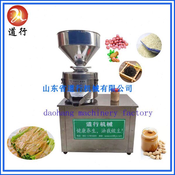 道行牌芝麻酱机商用打花生酱机器电动小型全自动研磨机磨浆机厂家