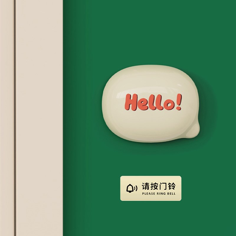 MID门铃灵e敏无线家用自发电远距离入户门叮咚响铃提醒呼叫器可爱
