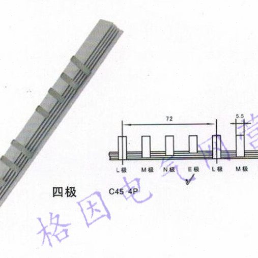4P 100A 1.9 厚 C45/4P DZ47/4P 4位 汇流排 连接排 连接条 紫铜