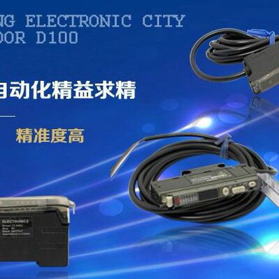 数显光纤放大器传感器V11漫反射对射型可代替基恩士FSV11质保1年