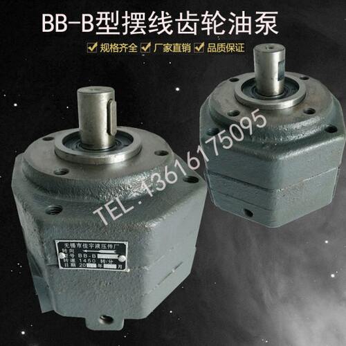 齿轮油泵BB-B4 B10 B6 B16 B25 B32 B40 B50 B80 B63 B125N摆线Y