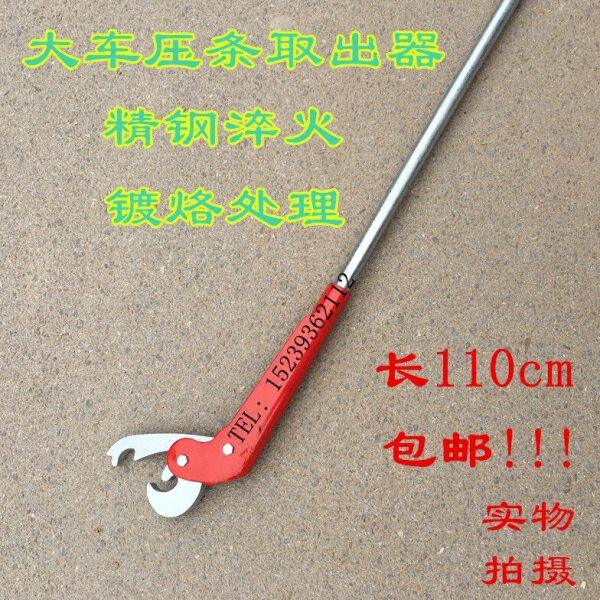 补胎工具扒胎工具轮胎维修工具神力棒压条取出器扒胎钳气动击杆
