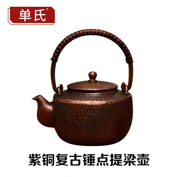 纯手工小号铜壶纯铜茶壶提梁泡茶壶烧水铜壶功夫茶壶复古小壶
