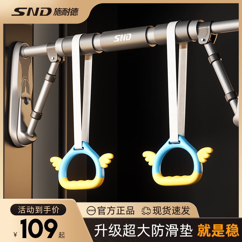 门上单杠室内健身器材家q庭用防滑引体向上儿童运动免打孔吊环新