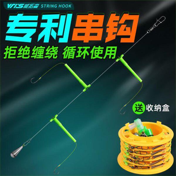 黑科技防缠绕串钩3钩白条黄辣丁专钓翘嘴昂刺鱼丸世抛竿新型钓组