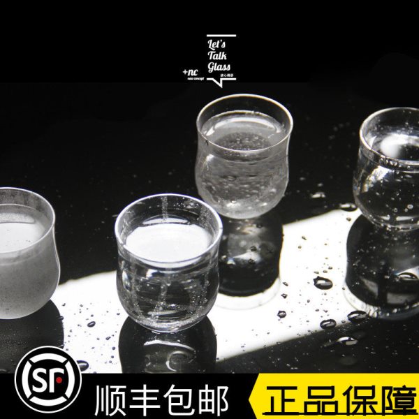 【湘缘阁】玻心璃语啜雨品杯纯手工耐热玻璃杯琉璃硝子小茶杯套杯