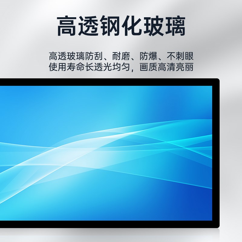 长条形异a形屏触摸一体机壁挂4K高清带鱼屏电容触控屏显示器广告
