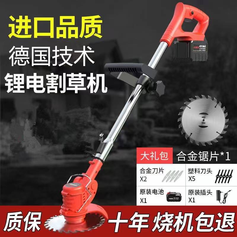 【电动割草机-D】下单即送好F礼 割草机小型家用大功率