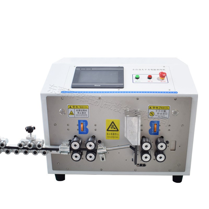 新能源35大平方剥线机 电w线电缆裁切机 护套线多芯线自动裁线机