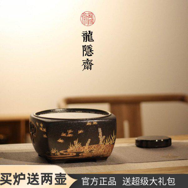 龙隐斋 渔歌子矮款电陶炉 日式釉煮茶茶炉小型家用手工静音煮茶器