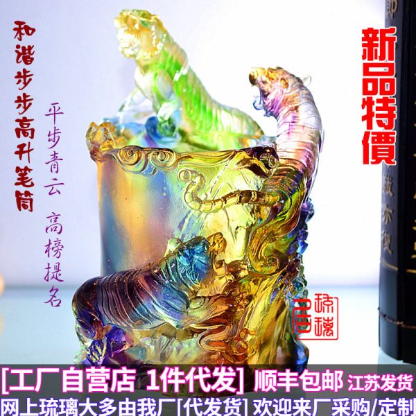 老虎摆件古法琉璃笔筒虎工艺品客厅书桌高档礼物送领导老师创意礼