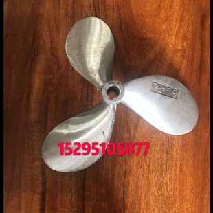 5.9型不锈钢浆叶 8马力柴油机螺旋桨 船用挂机桨叶 白钢桨叶304