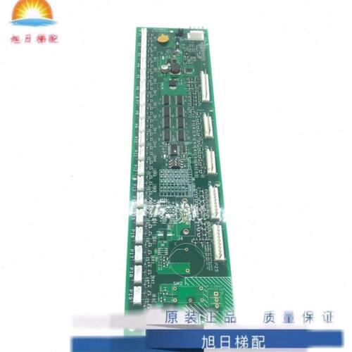 电梯配件奥的斯RS32板通讯板DAA610EJ1地址板DBA/DAA26800J1全新
