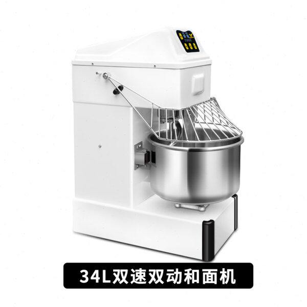 魔笛手私房和面机揉面机商用双速双动34L21L