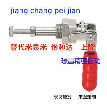 替代米思米肘夹 MC02-2 MC02-S2 工装夹钳推拉式快速夹具