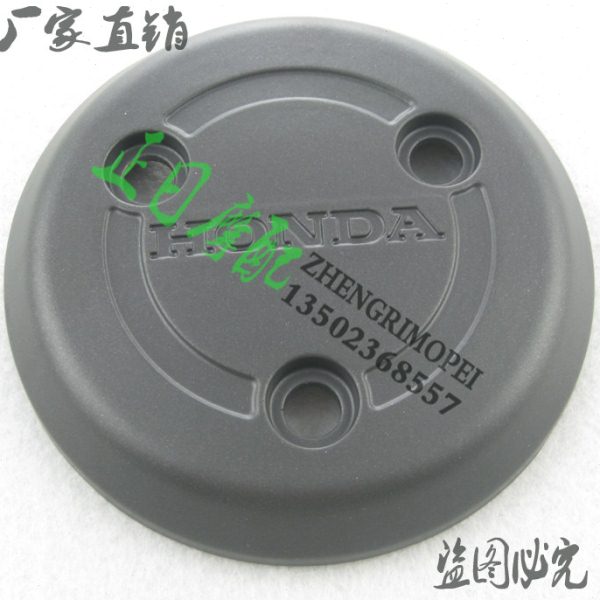 正日摩配:CB900 黄蜂900 96-97 主机边盖 磁电机盖 发动机