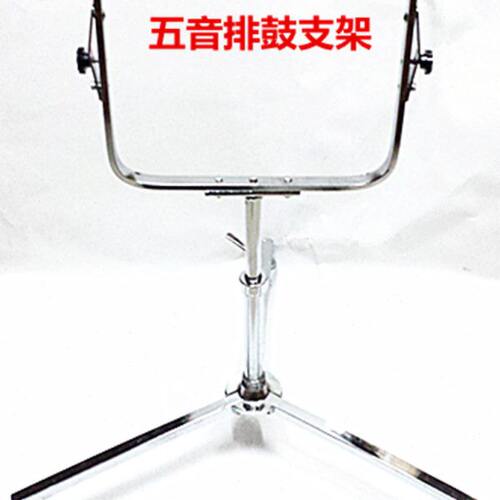 五音排鼓支架 排鼓架 五音排鼓配件鼓皮 调音扳手排鼓棒 鼓耳螺丝